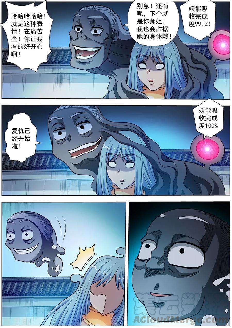 9.jpg
