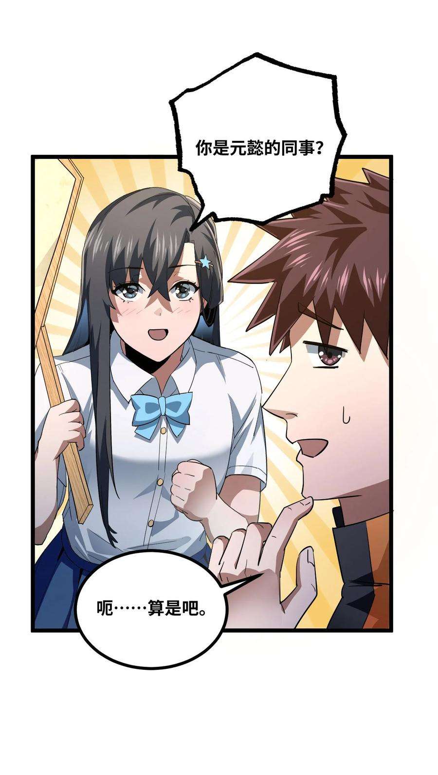 9.jpg