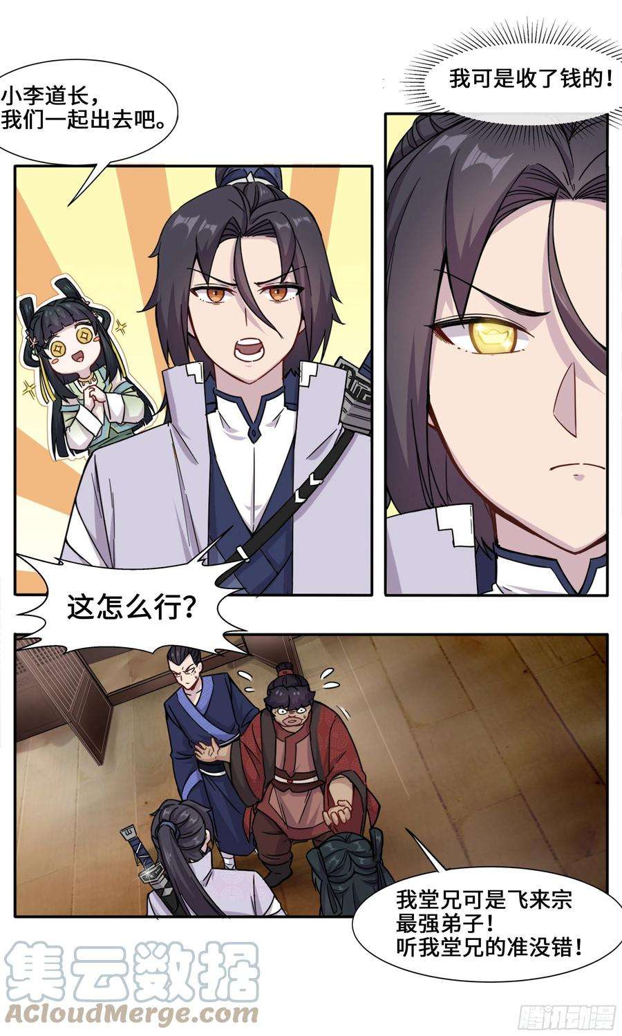 7.jpg