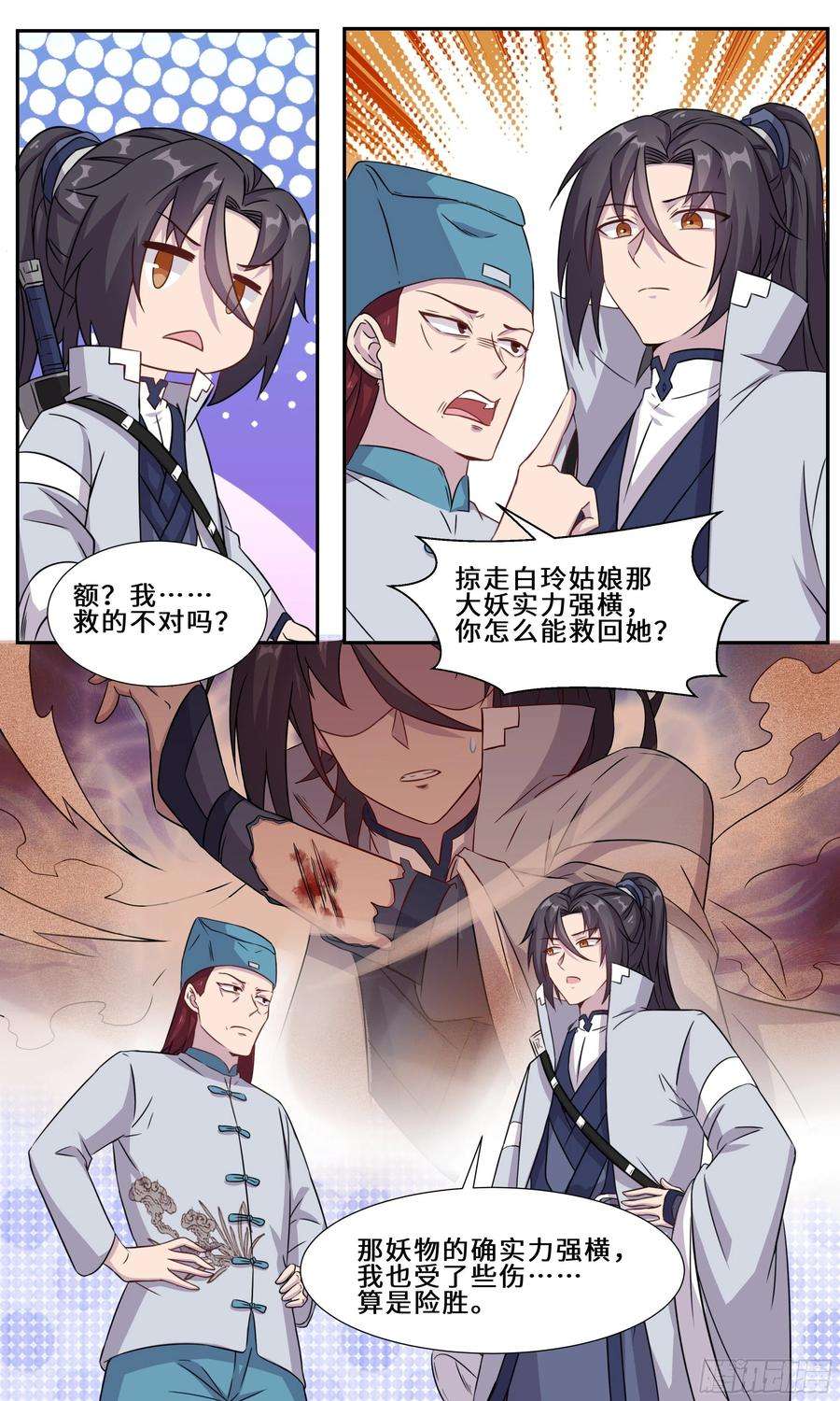 12.jpg