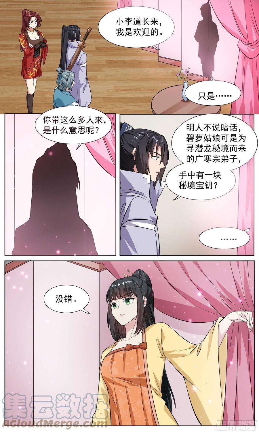 7.jpg