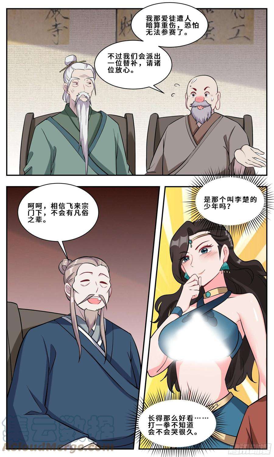 7.jpg