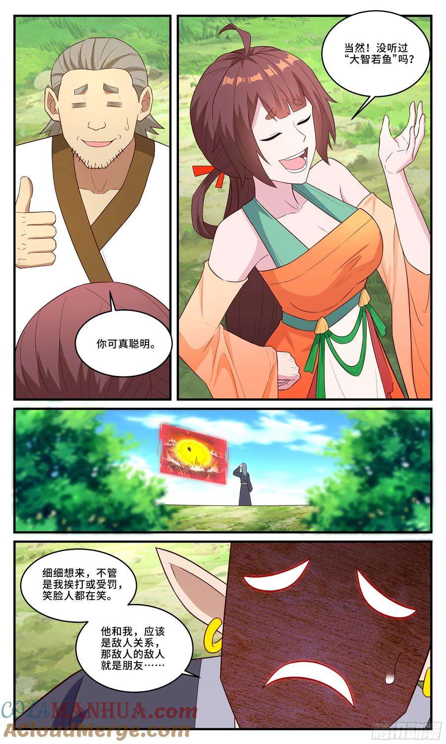 7.jpg