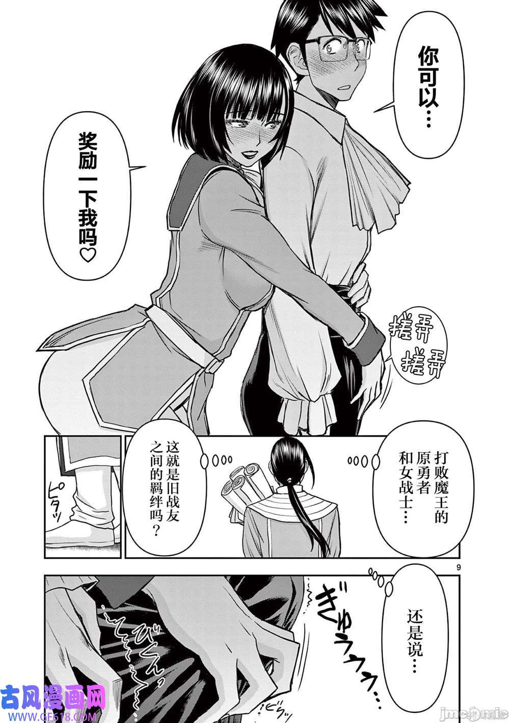 9.jpg