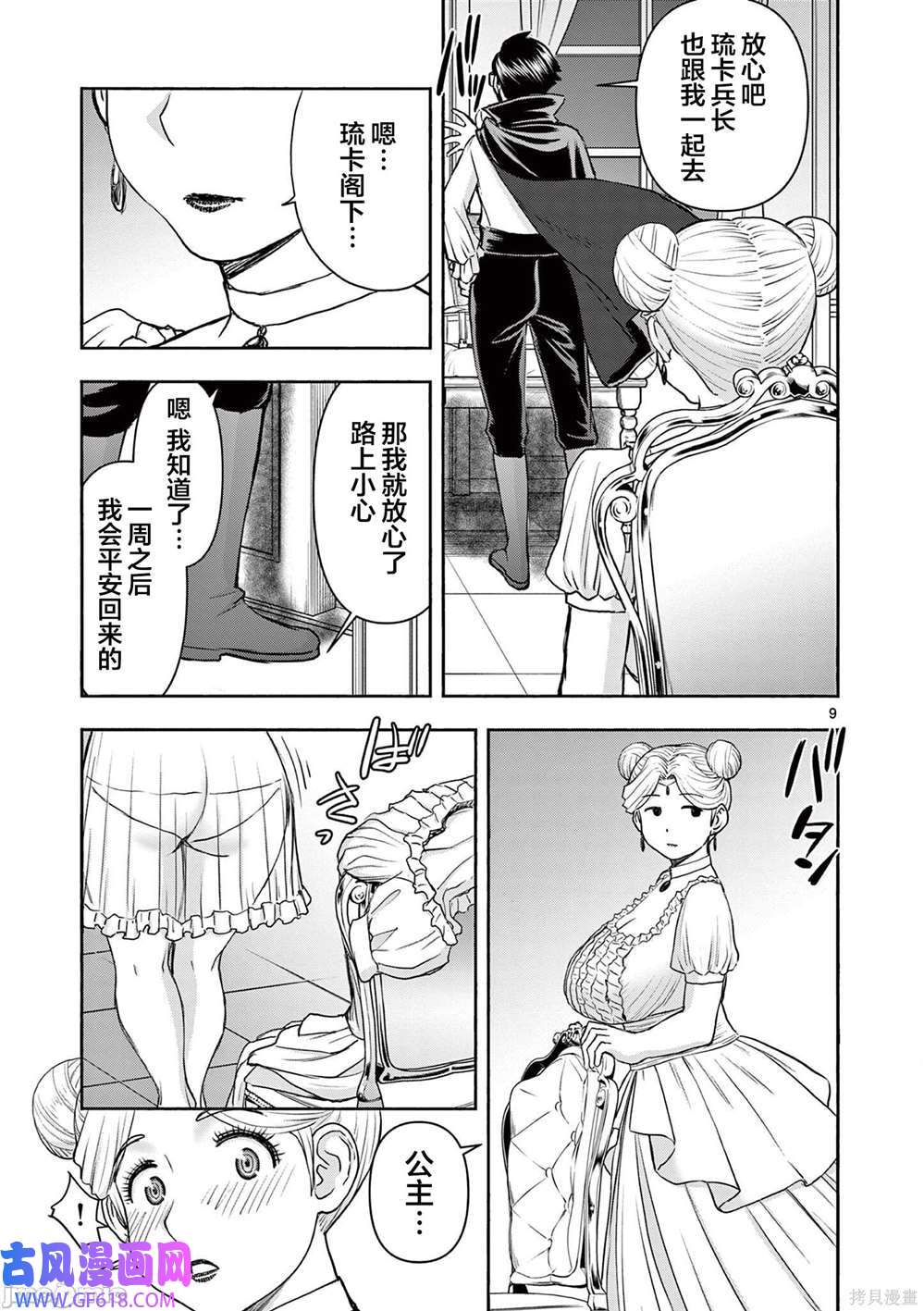 8.jpg