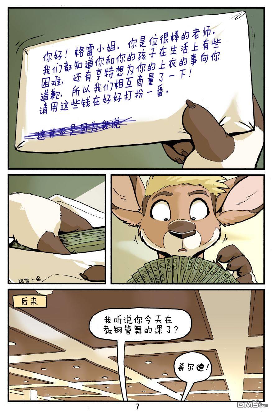8.jpg