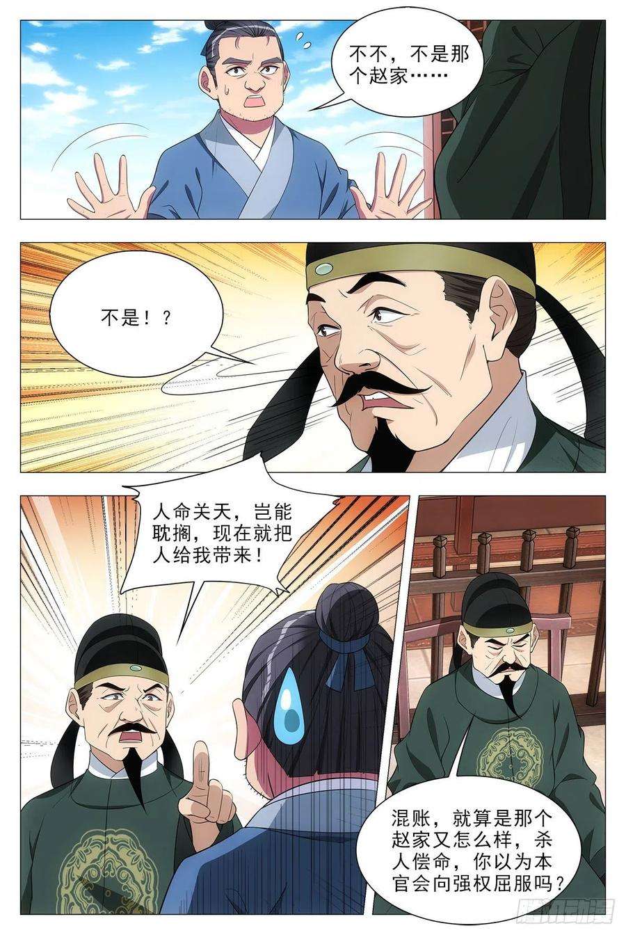 6.jpg