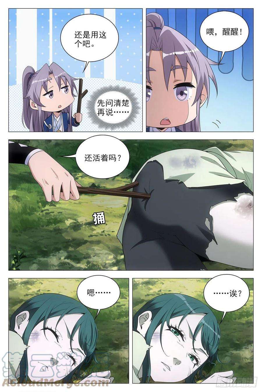 8.jpg