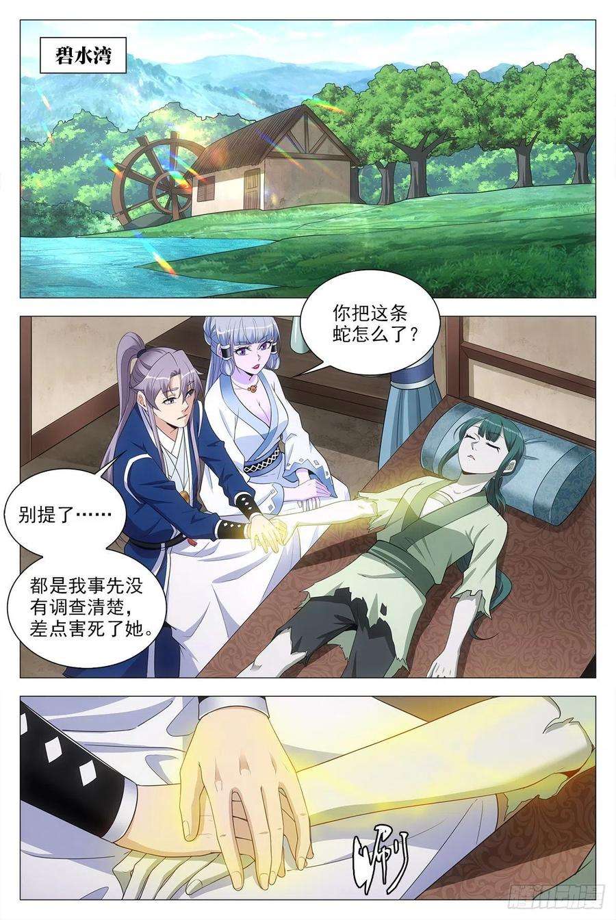 2.jpg