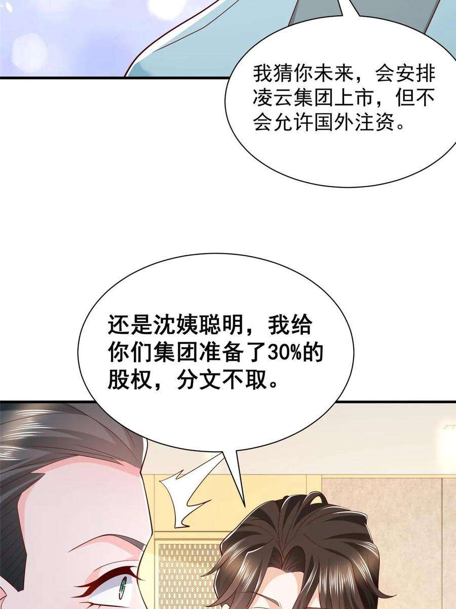 29.jpg