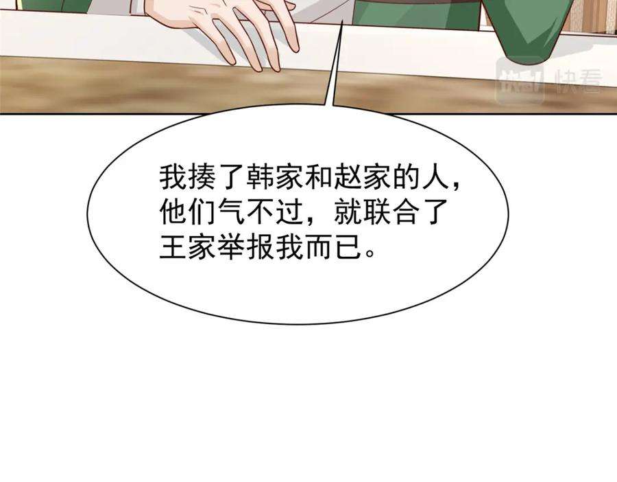 87.jpg