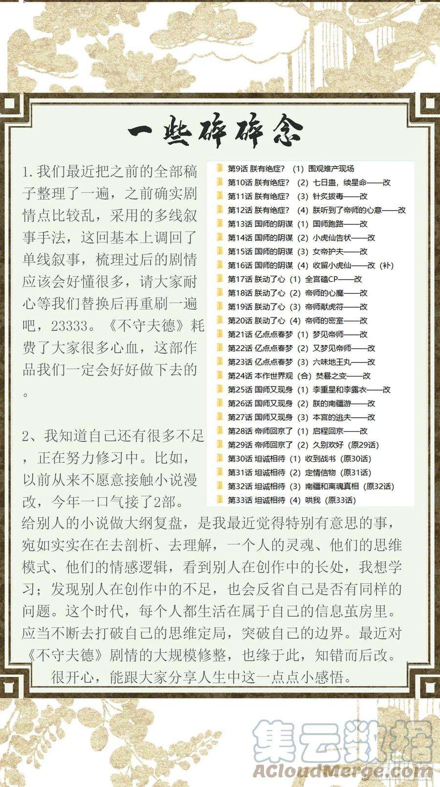 49.jpg