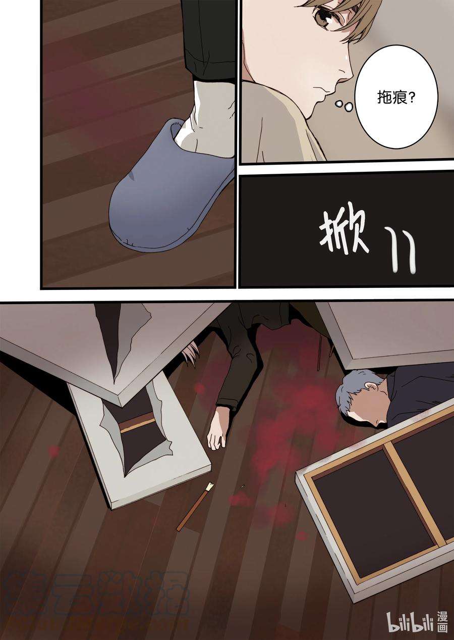 10.jpg