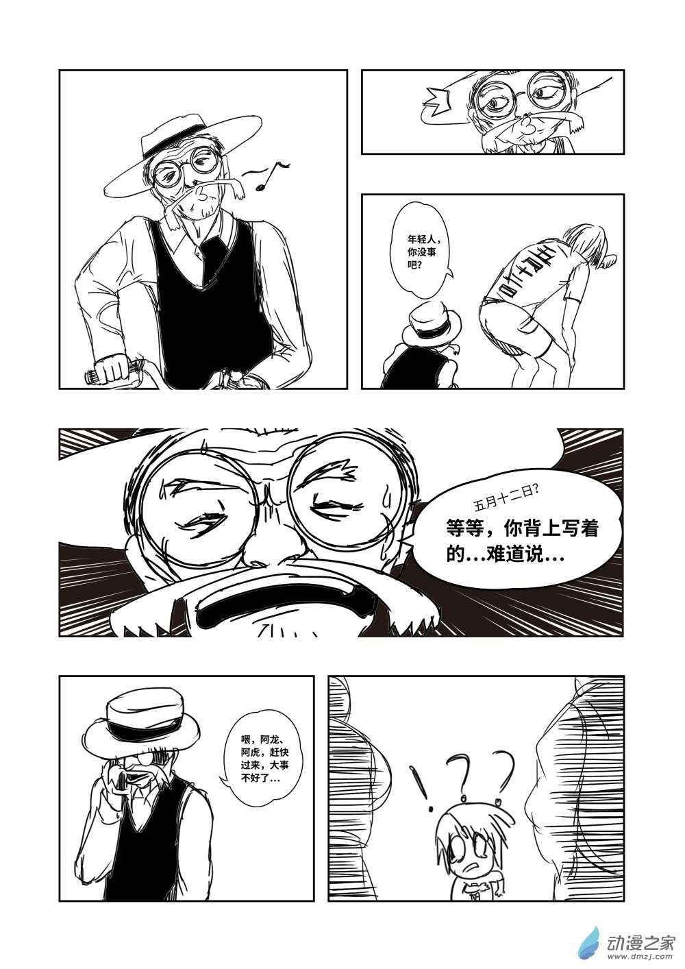 2.jpg