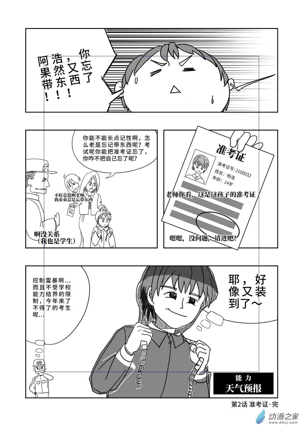 5.jpg