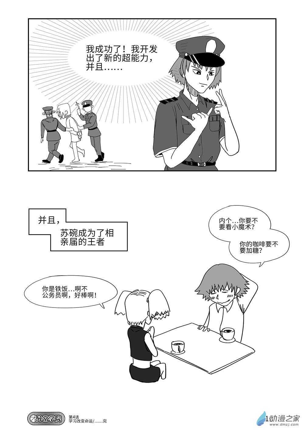 10.jpg