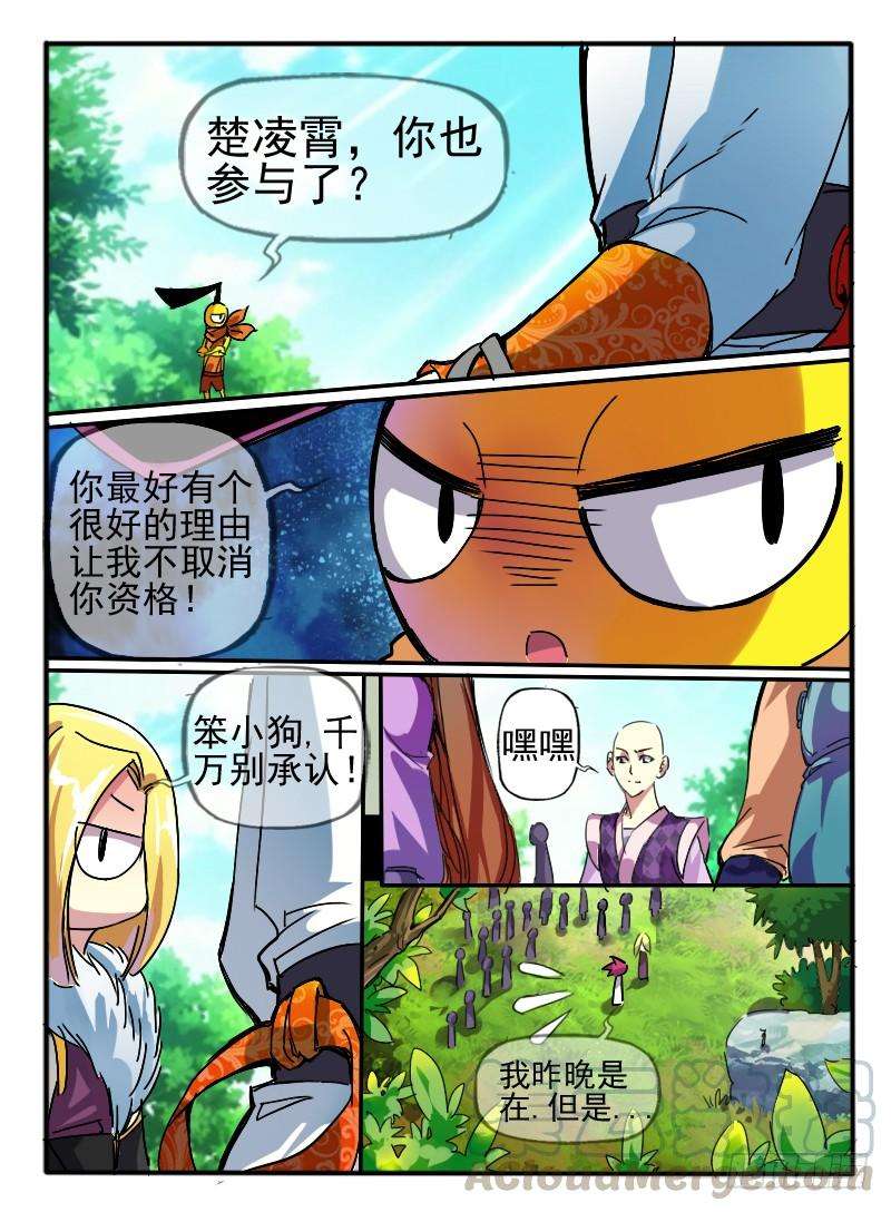 7.jpg