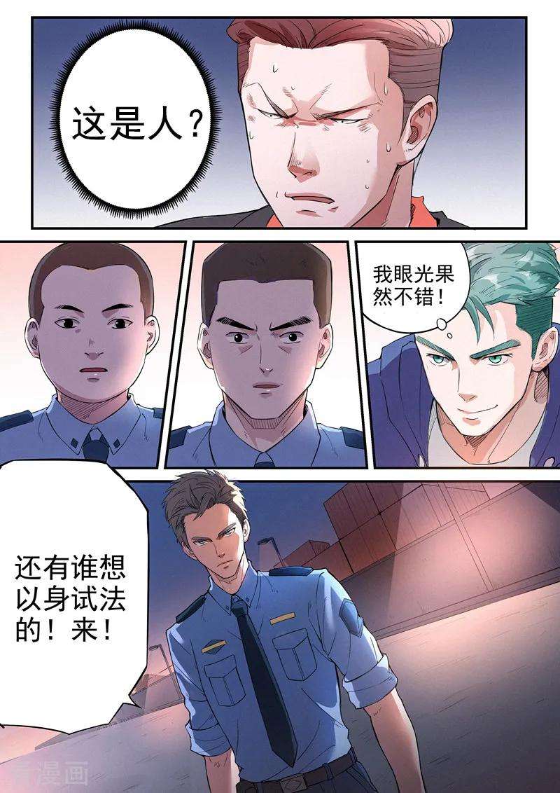 10.jpg