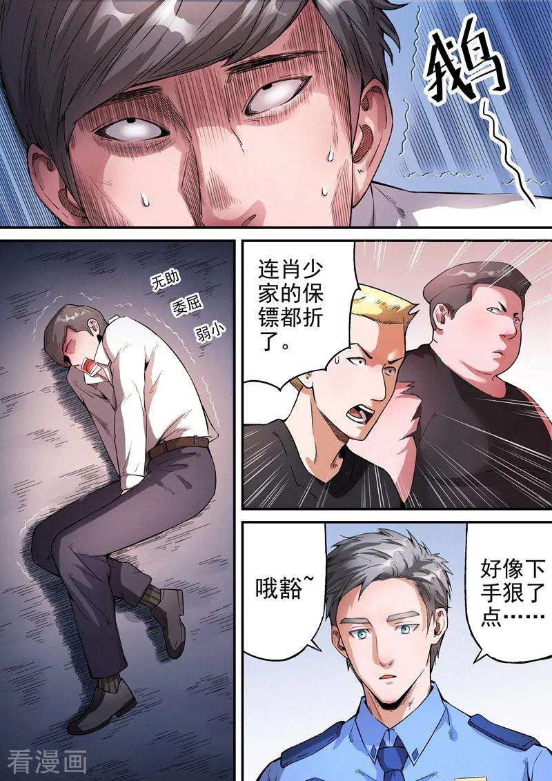 6.jpg
