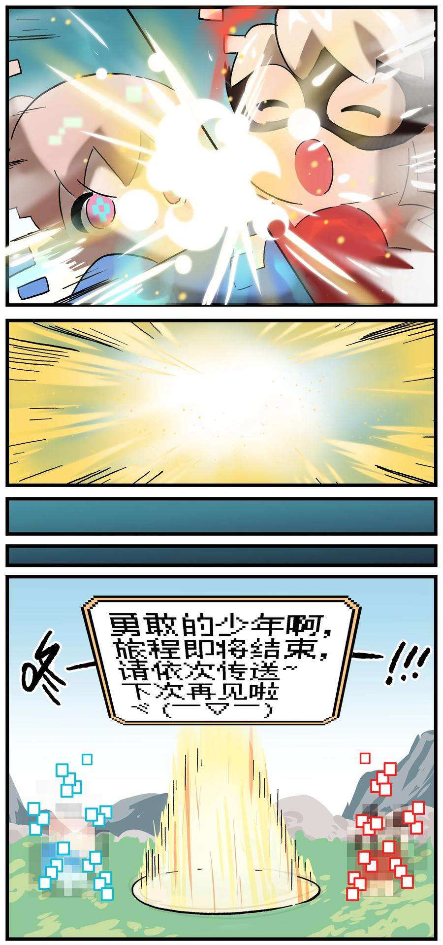 6.jpg
