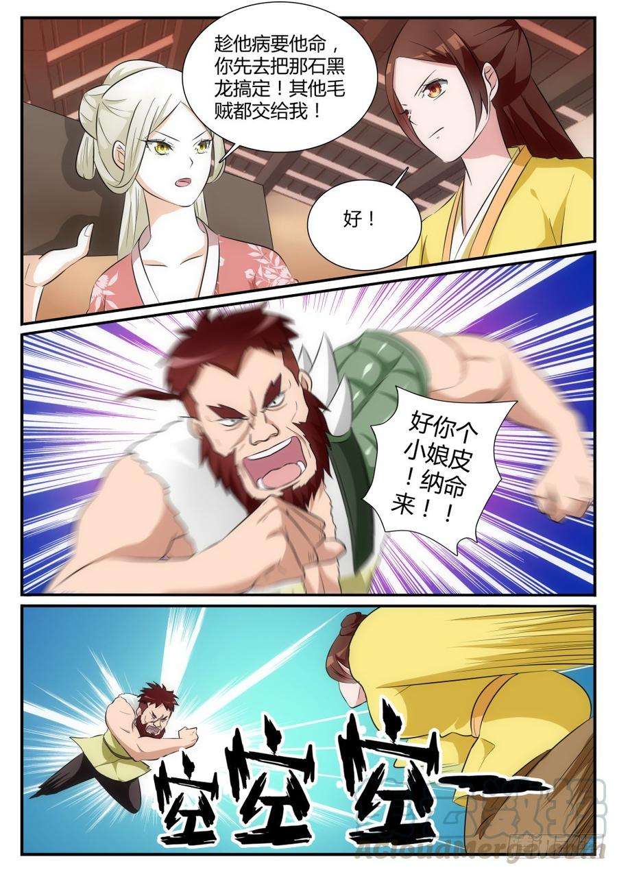 8.jpg