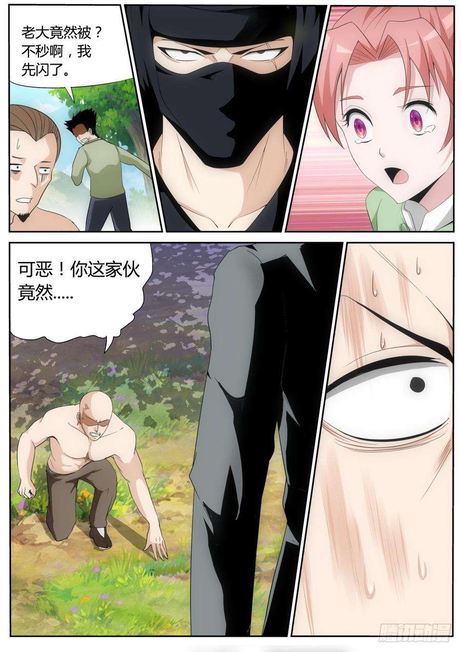 9.jpg
