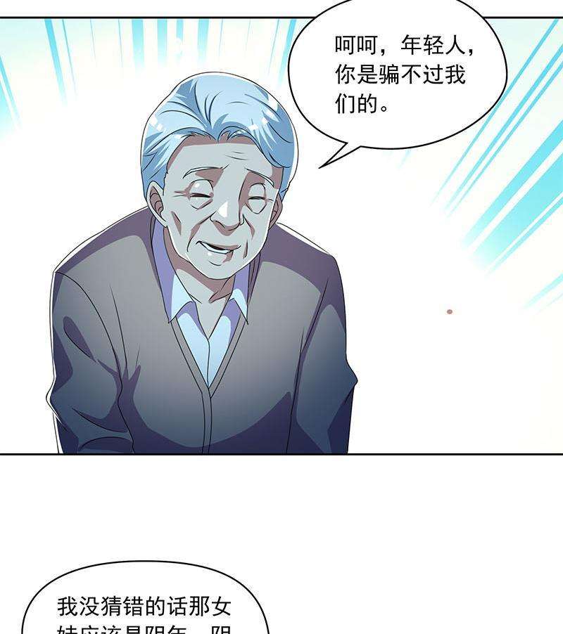 38.jpg