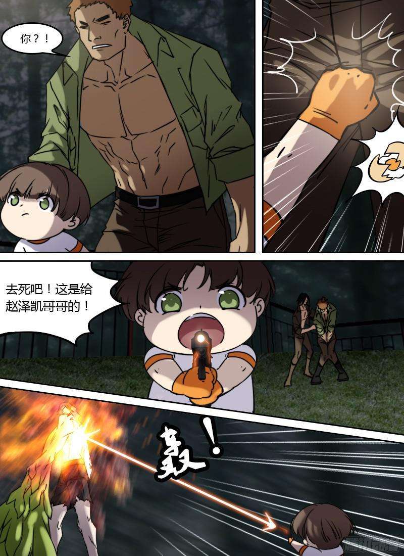 9.jpg