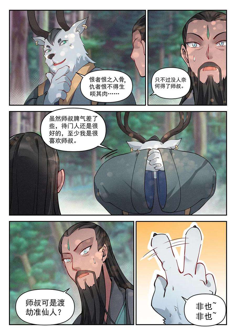8.jpg