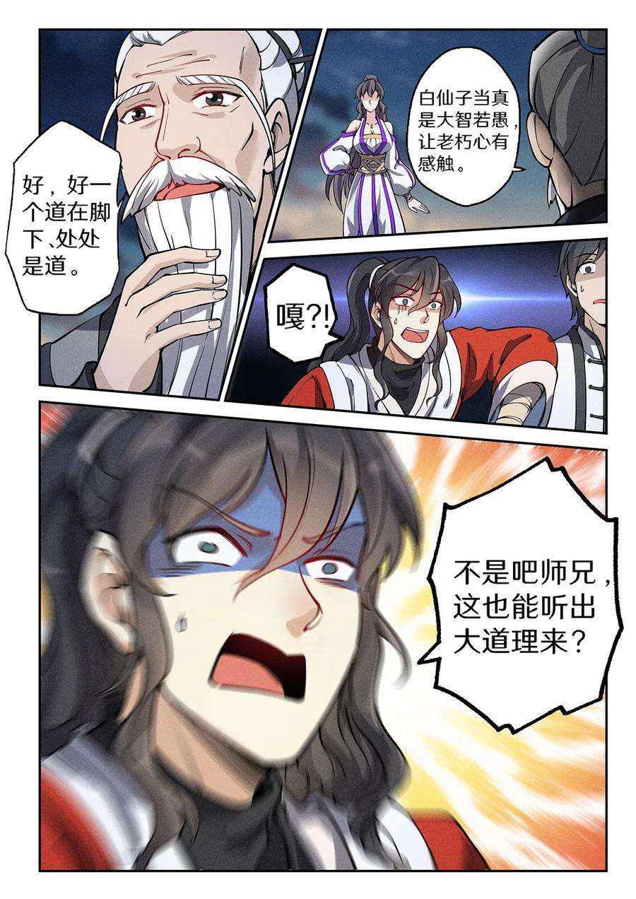 6.jpg