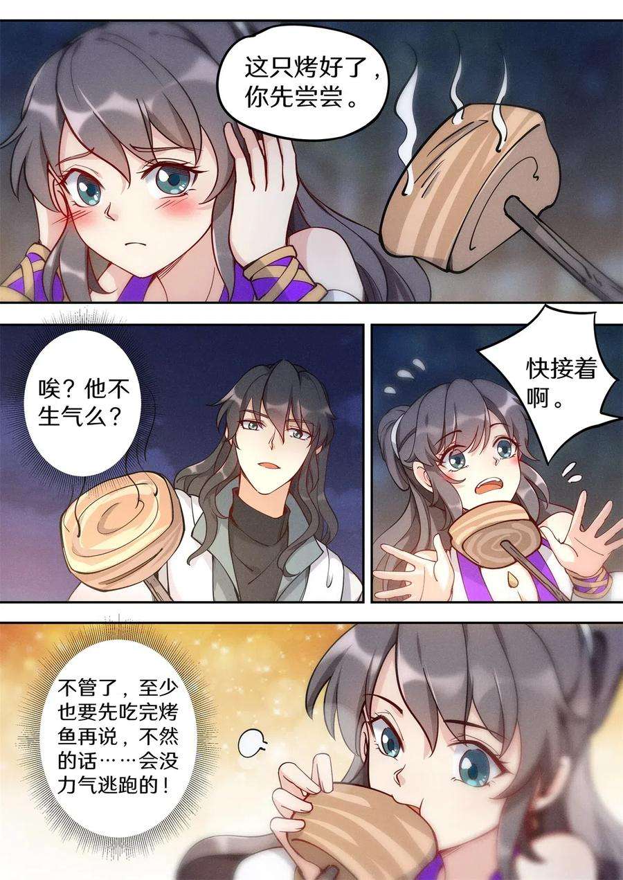 6.jpg
