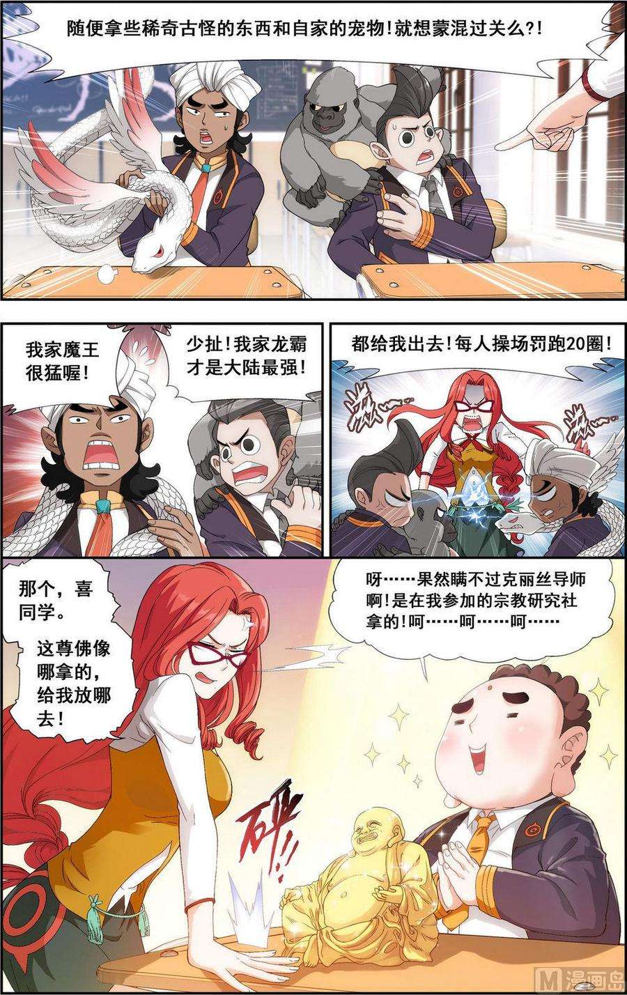 6.jpg