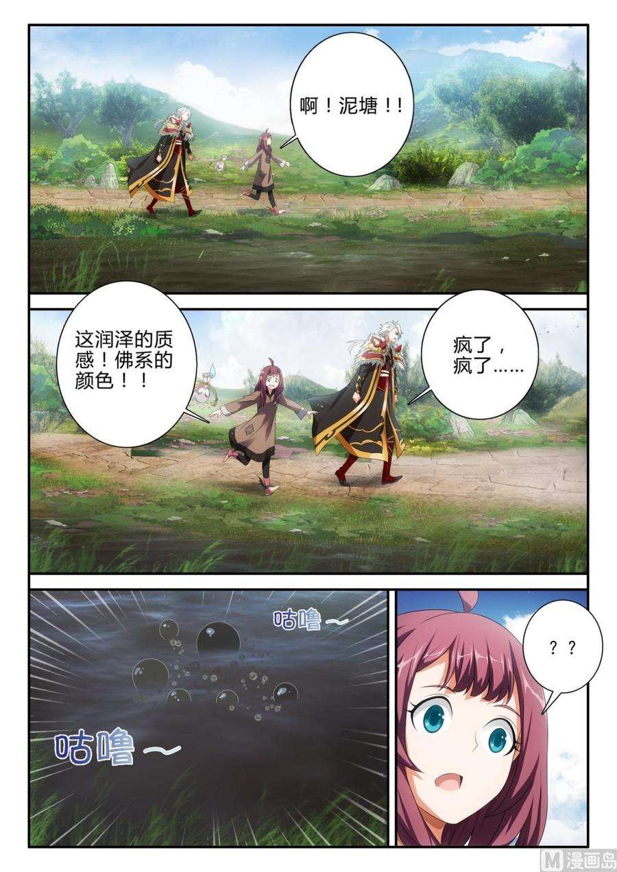 6.jpg