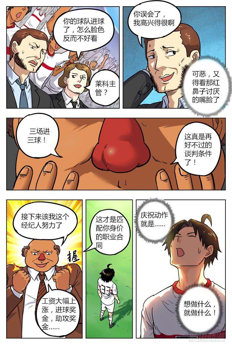 5.jpg