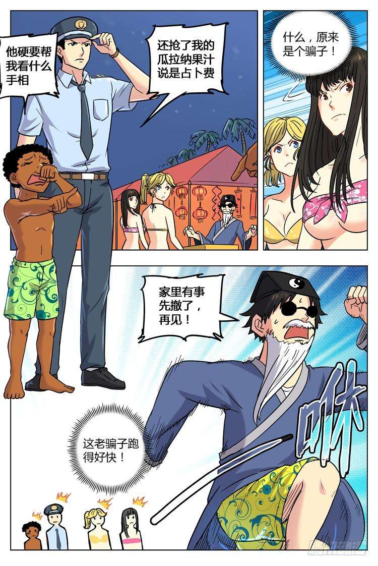 5.jpg