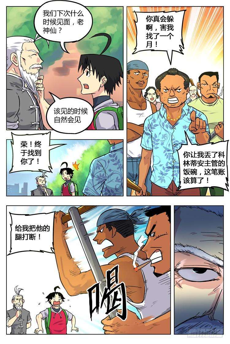 8.jpg