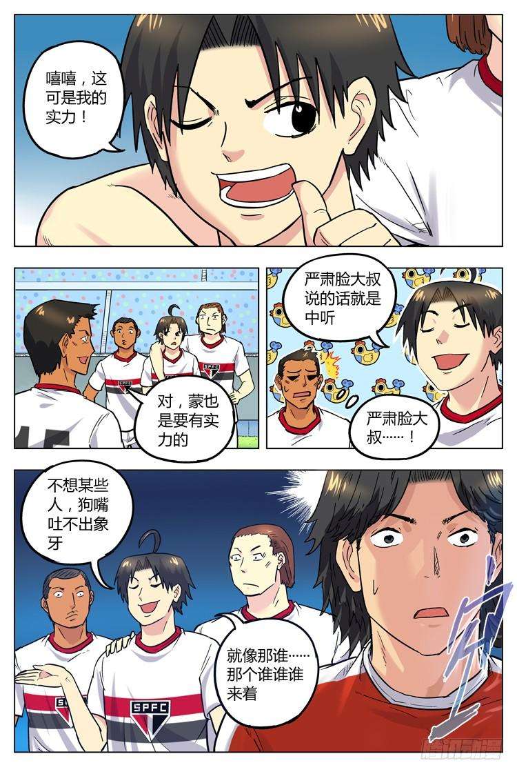 9.jpg
