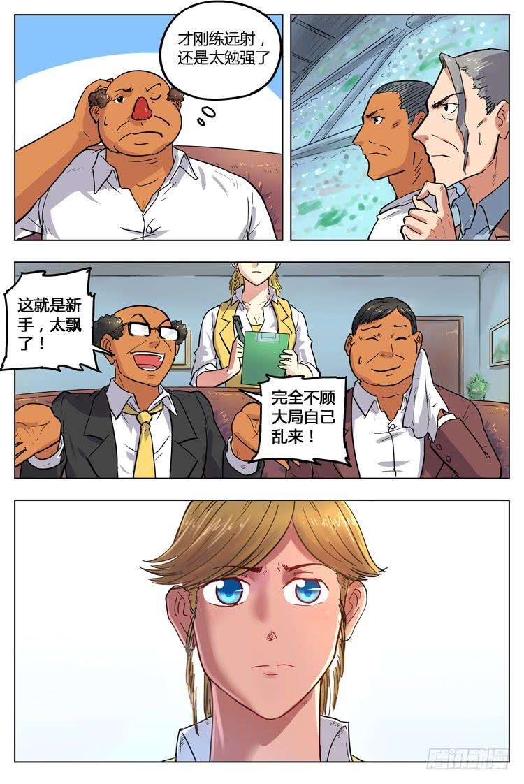9.jpg