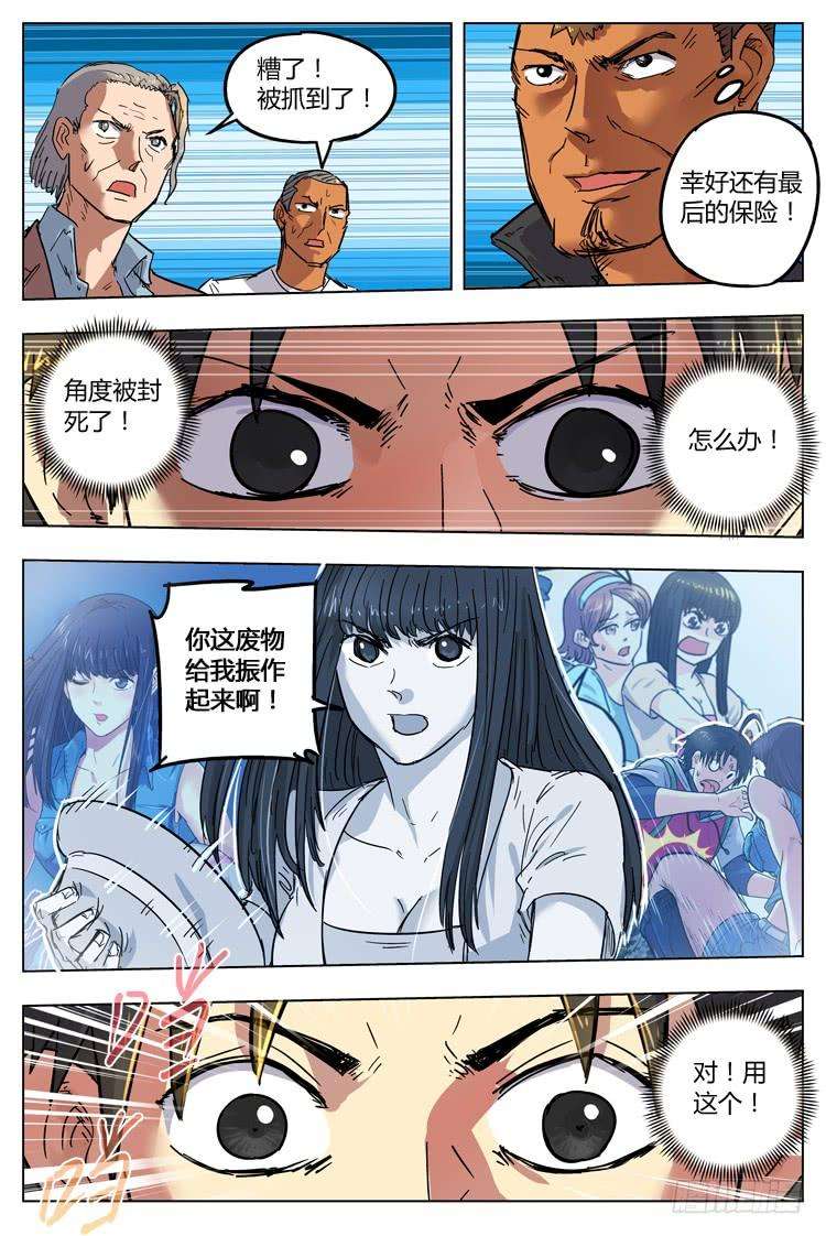 6.jpg