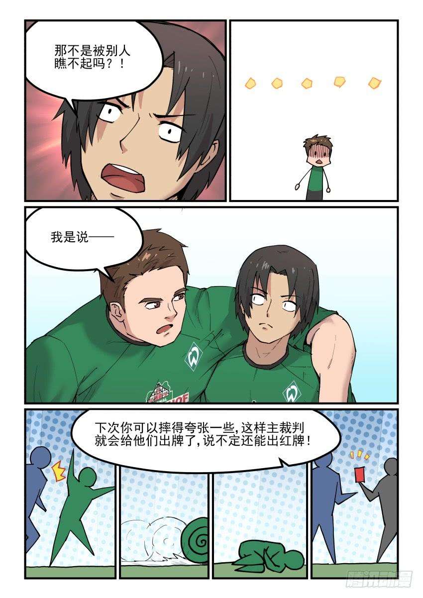 7.jpg