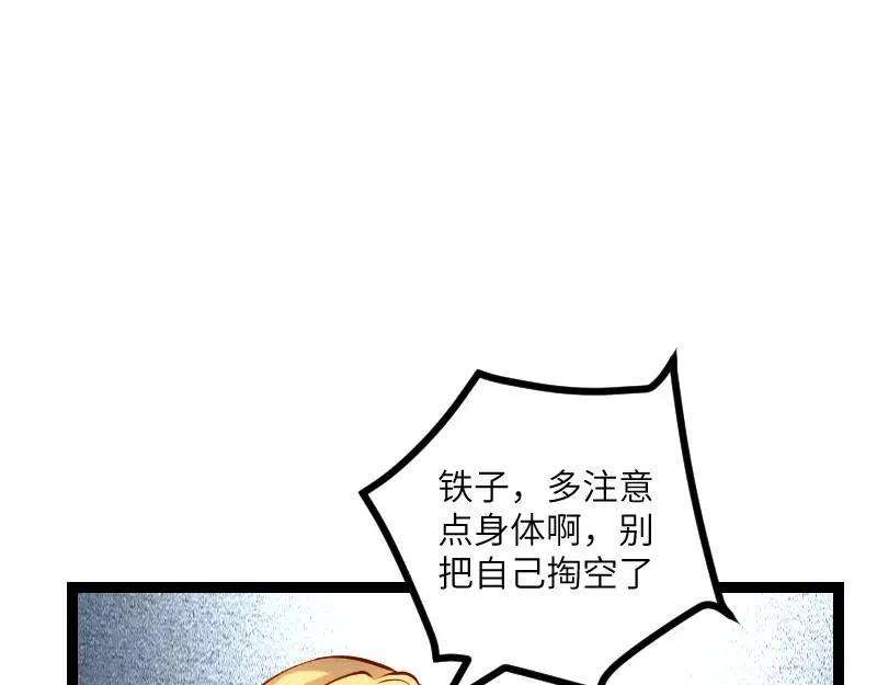 82.jpg