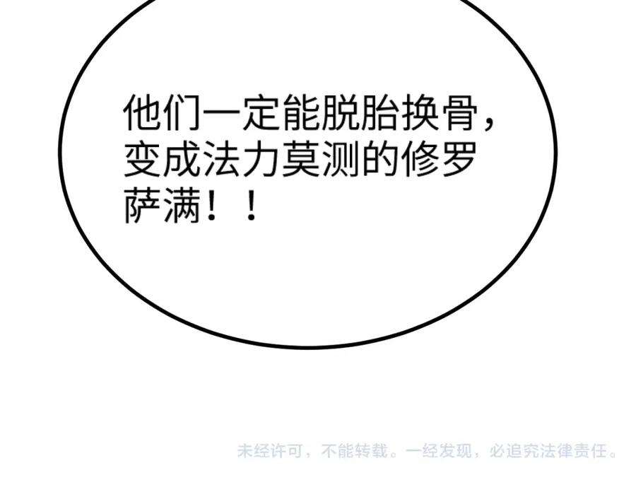 95.jpg