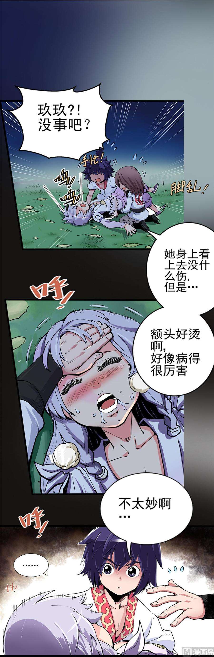 6.jpg