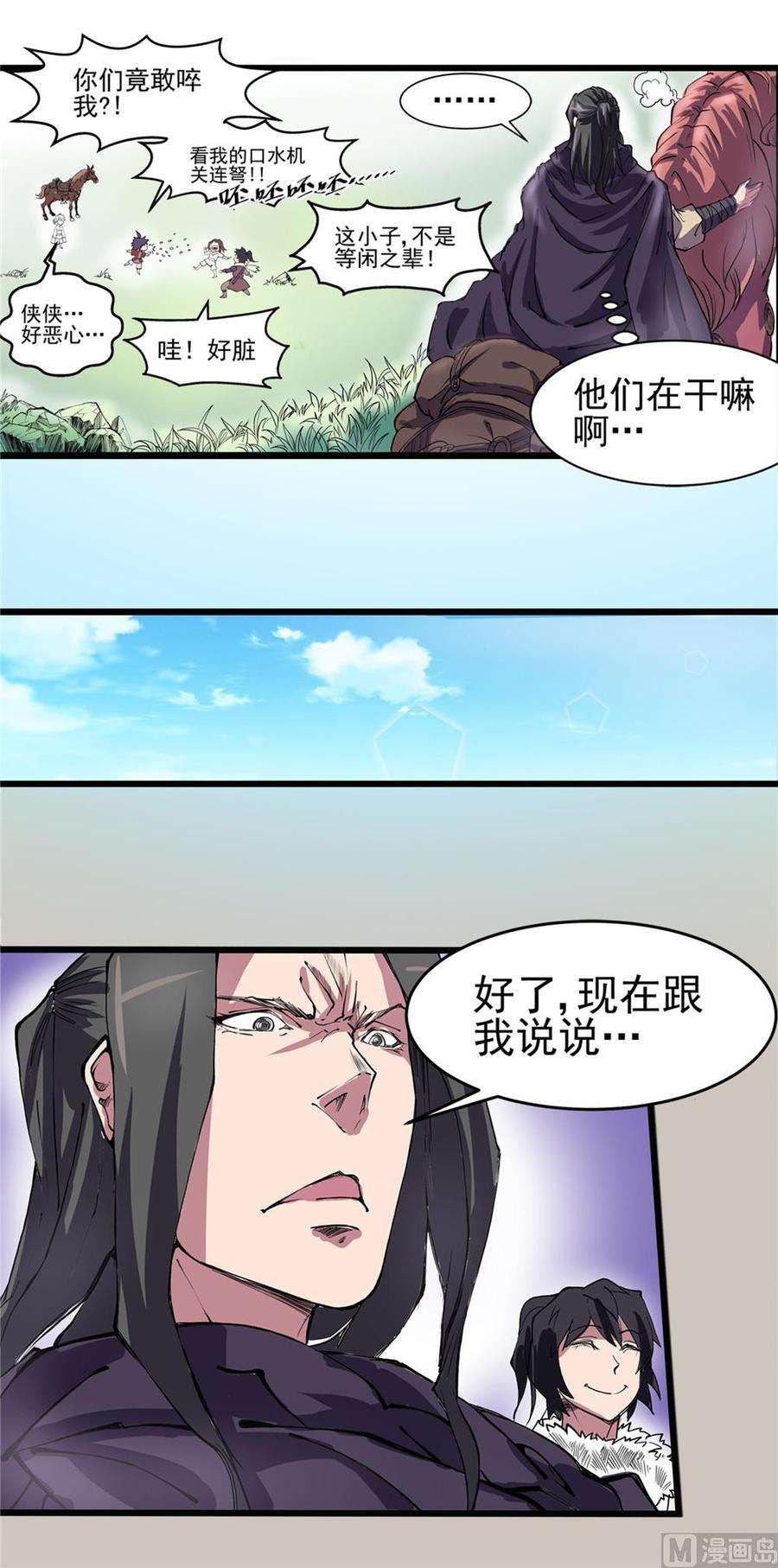 7.jpg