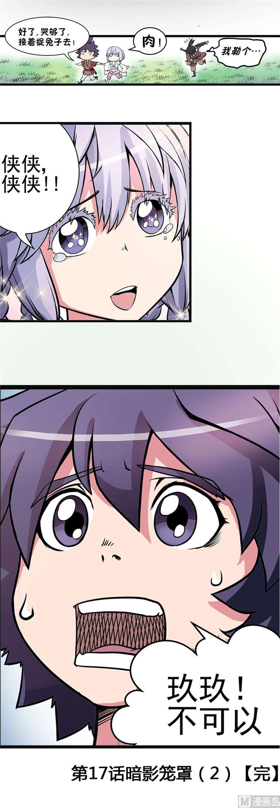 17.jpg