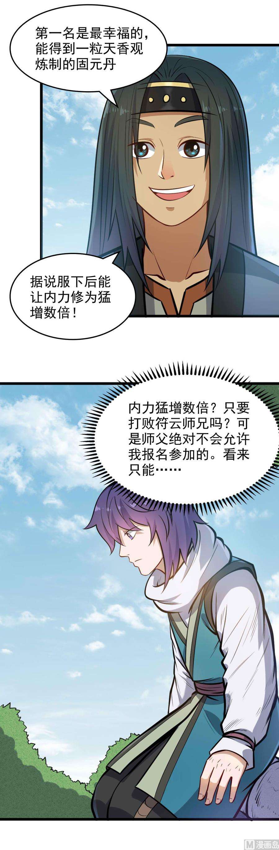 8.jpg