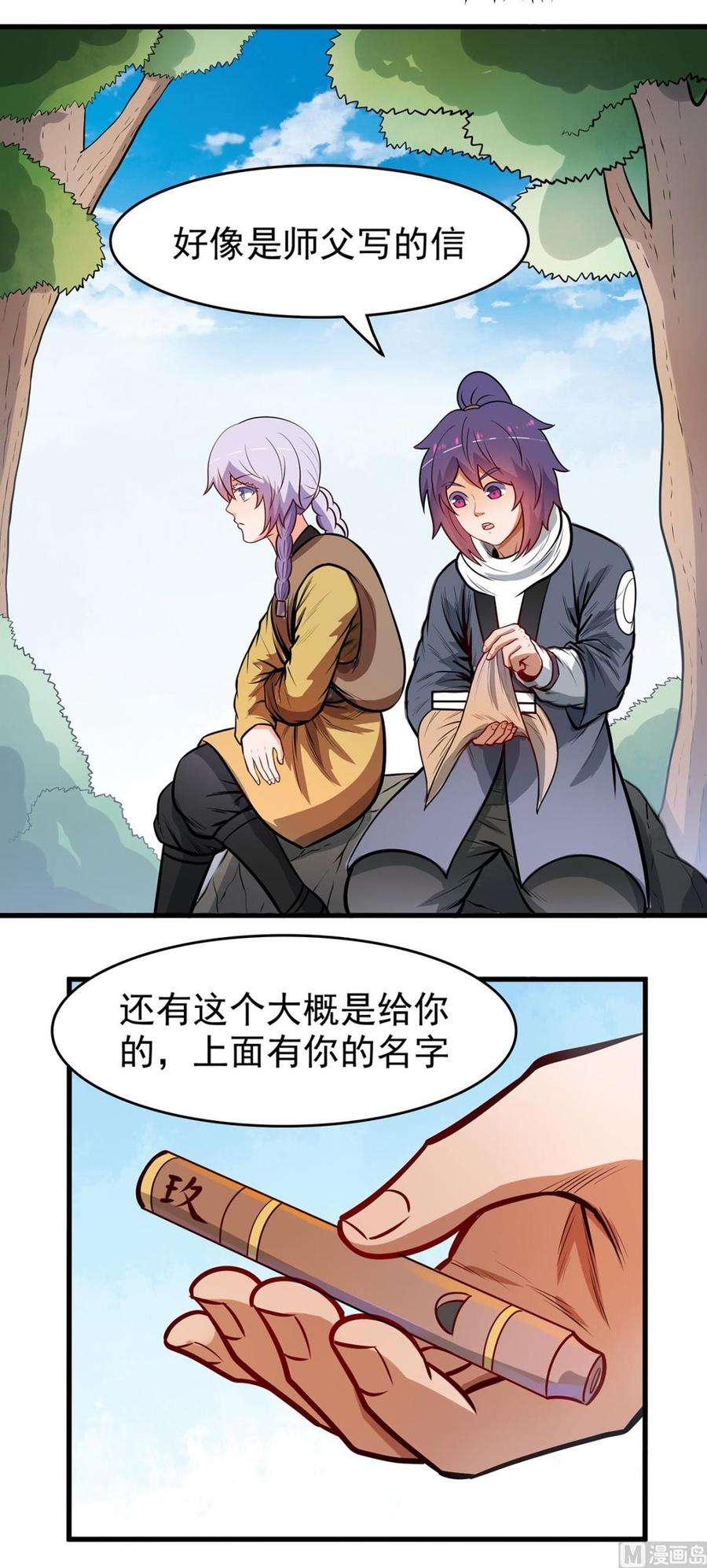 7.jpg
