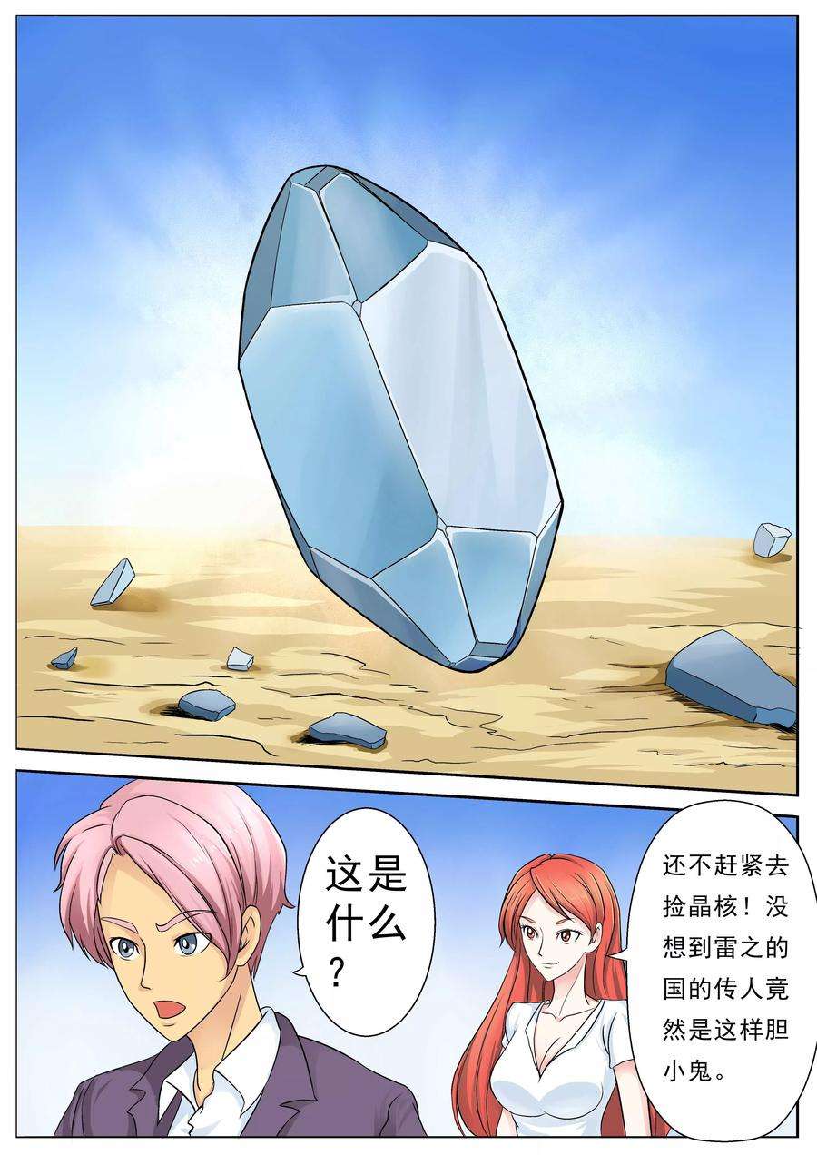 6.jpg