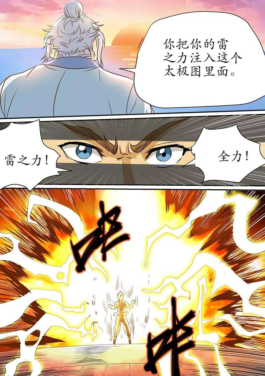 9.jpg