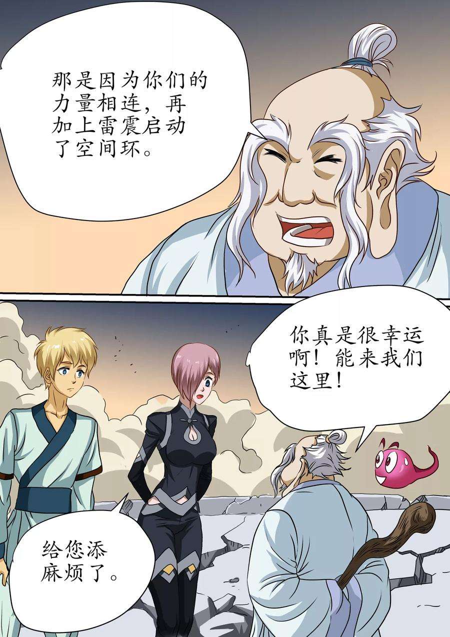 7.jpg